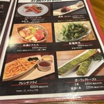 あ・かうはーど - 