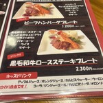 あ・かうはーど - 