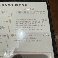 中華旬彩 森本 - 