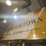BORDERTOWN - 