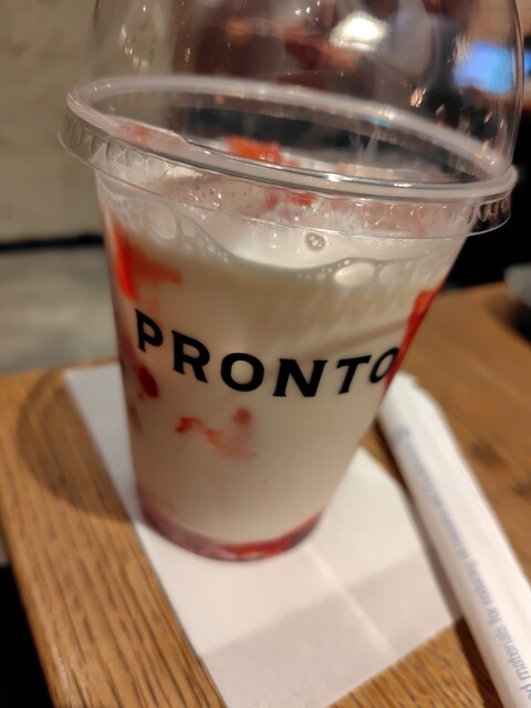 Pronto Tokyo Kokusai Forumu Ten photo 3