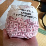 マクドナルド - 