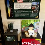 彩キッチン ゆらり - 