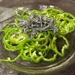 彩キッチン ゆらり - 塩ピー