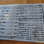 UDON BIRTRO 千代田饂飩 - 