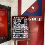 レストラン ラグー - 