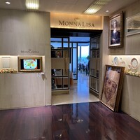 モナリザ 丸の内店 - 