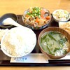 かまだ食堂
