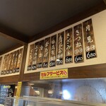 本格手打 いわしや - 