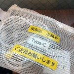 昔ながらの喫茶店 友路有 - 