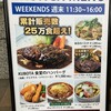 KUBOTA食堂