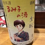 さけとギャラリー 晴陽 - 