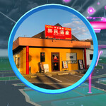 北京菜館 楽民酒家 - 