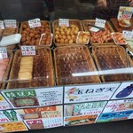 三ツ矢かまぼこ - 