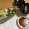 和三條 かた岡 - 
