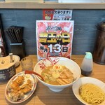ラー麺 ずんどう屋 - 