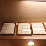 らぁめん 一福 - カウンター上にも。