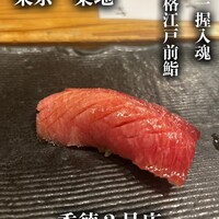 秀徳 2号店 - 