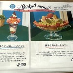 patisserie Malraux - 