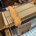 ブランジュリー パリの空の下 - 