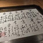 割烹 みやなが - 