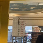 ブランジュリー パリの空の下 - 