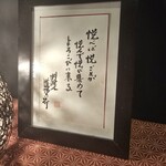 割烹 みやなが - 