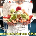 patisserie Malraux - 