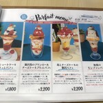 patisserie Malraux - 