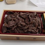 伊達の牛たん本舗 KITTE グランシェ店 - 