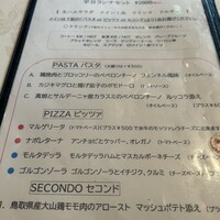 イタリアーナ エノテカ ドォーロ - 