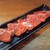駅前ホルモン - 料理写真:牛ハラミ