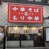 ひろちゃんラーメン!