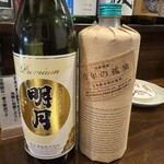 もも鐵 - 