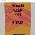 Awaji Noodle Works ON - 