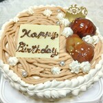 りすのケーキやさん - 