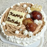 りすのケーキやさん - 