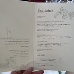 ミクニナゴヤ - 