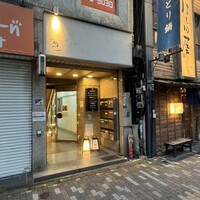 すし いなせ - 