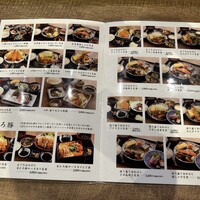 魚料理 ふじい - 