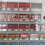 ラーメン石見まるいち - 