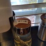 塩そば専門店 麺屋 ギャオス - 