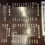 江戸堀 木田 讃岐うどん - 