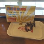 塩そば専門店 麺屋 ギャオス - 