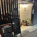 トラットリアイルポッツォ - 