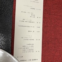 日本料理 魚久 本店 - 