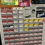 中華そば 一休 - 