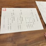 とんかつ 土本 - 