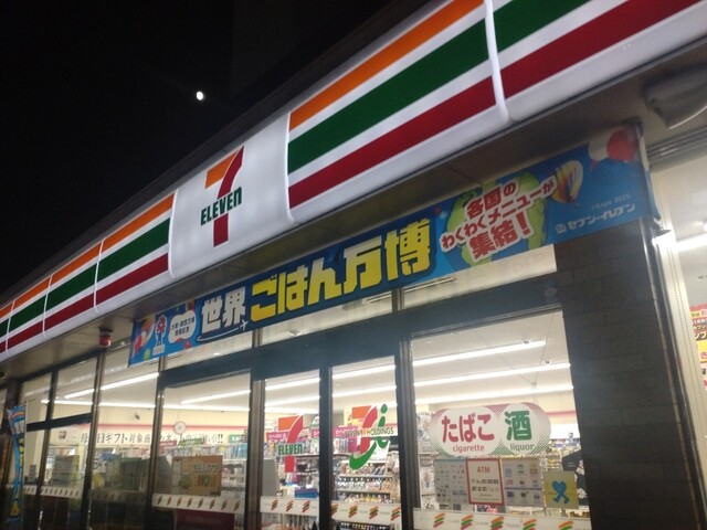 セブンイレブン 会津白虎町店 - 会津若松（コンビニ・スーパー）の写真