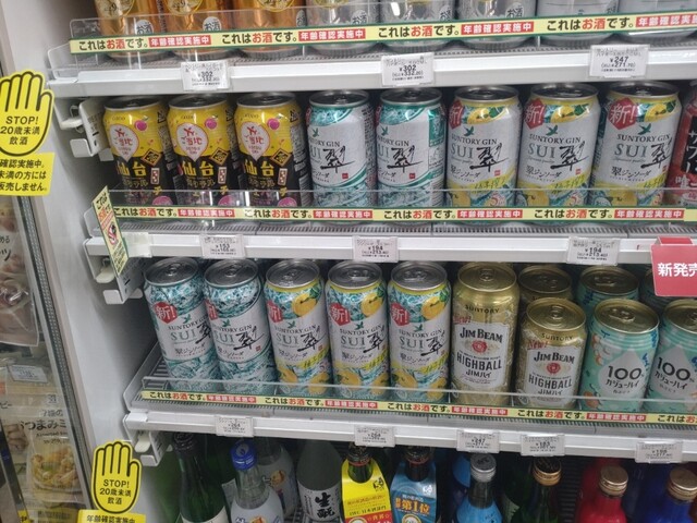 セブンイレブン 会津白虎町店 - 会津若松（コンビニ・スーパー）の写真